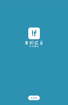 兼职咸鱼学生赚钱app2