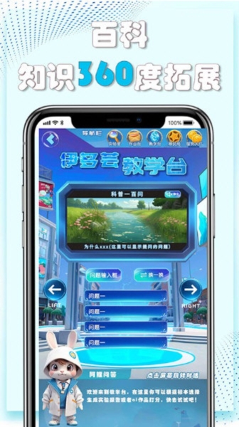 赫鲤app宣传图
