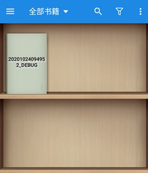 MoonReaderPro正版软件特色