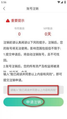 画涯app未删减版