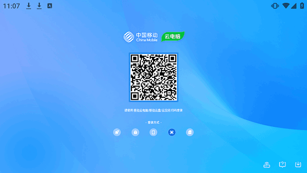 怎么登录使用配图3