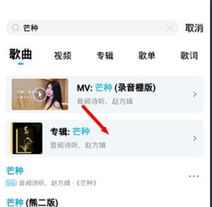 酷狗概念版旧版