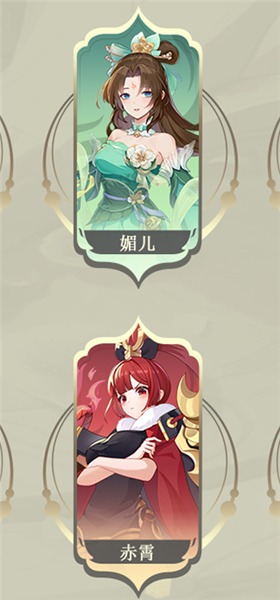 阵容搭配推荐配图2