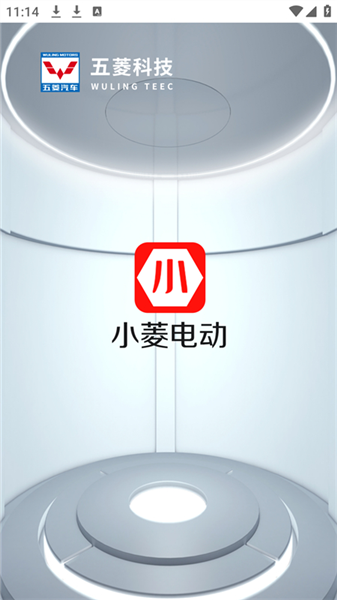 小菱电动官方版宣传图