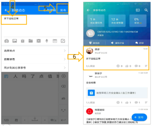 事事明最新版图片7