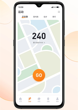 MActivePro智能手表app14