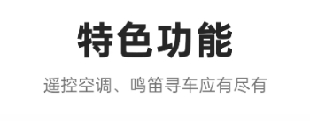 怎么退出绑定账号配图1