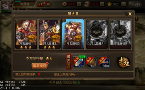 快速升级攻略配图3