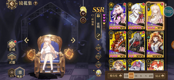 最强阵容推荐配图2