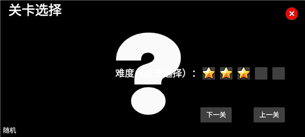 游戏怎么操作配图4