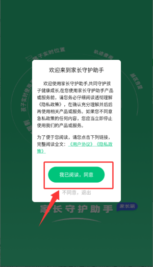 如何进入学习英语单词配图1