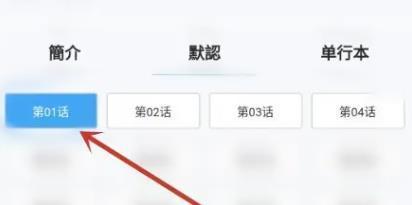 拷贝漫画繁体版看热门漫画