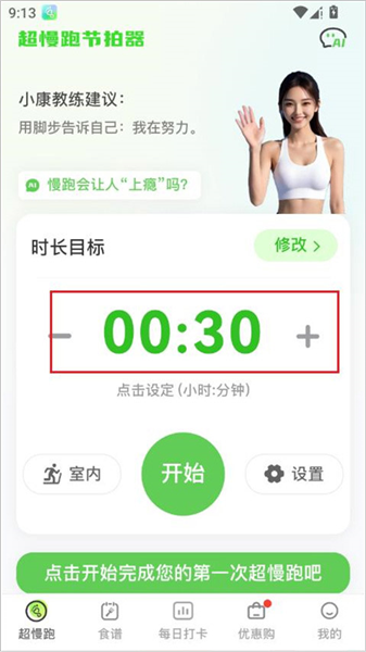 使用教程配图2