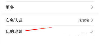 华为应用市场app20203