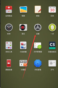 锤子便签APP图片6