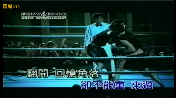 隆庭ktv点歌软件免费版宣传图