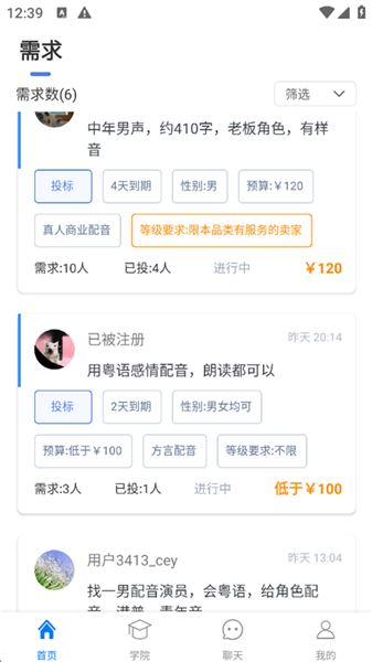 怎么接单赚钱配图5