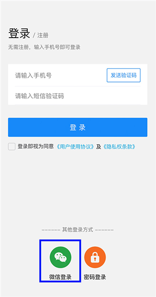 商城操作说明配图2