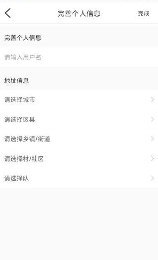 如何安装设备配图3