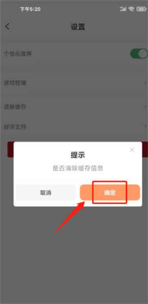 腐门圈app5