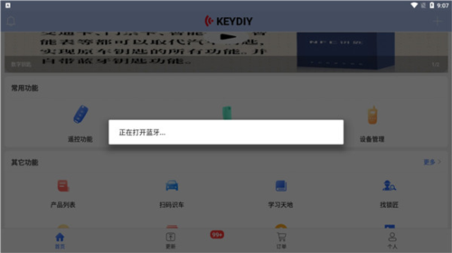 掌上KD使用说明5