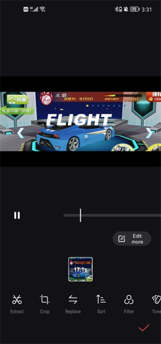 大疆LightCut app图片8