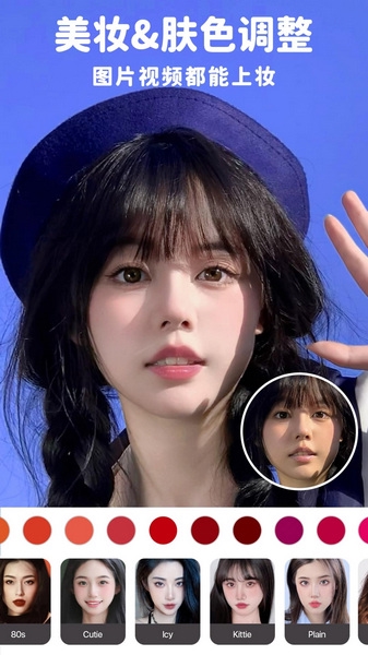 美啦相机宣传图