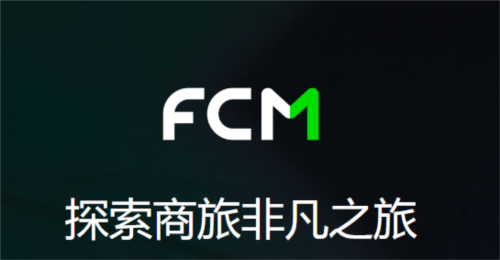 FCM Mobile图片2