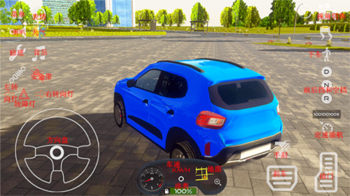 欧洲汽车驾驶模拟器怎么开车3