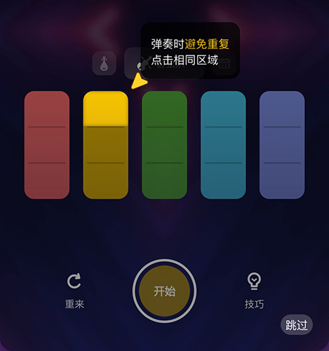 唱鸭app截图14
