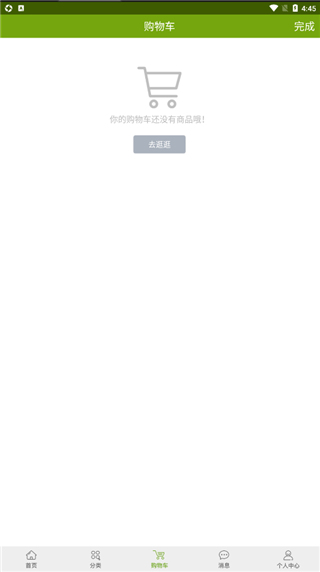 软件模块介绍配图5