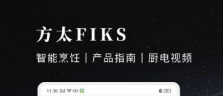 方太幸福家app31