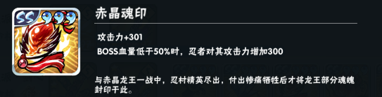 忍者必须死3国际服(Ninja Must Die)