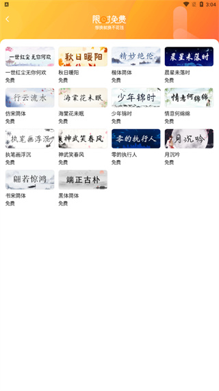 搜狗输入法华为版8