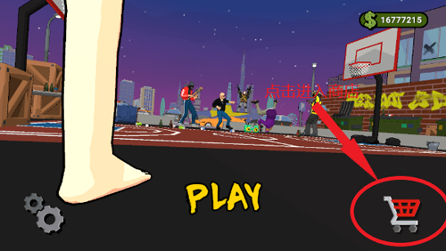 愤怒的脚3D2024最新版新手攻略5