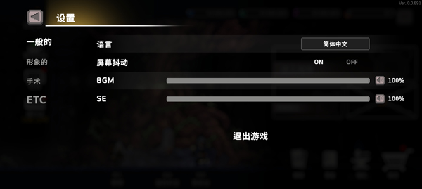 地牢杀手中文版