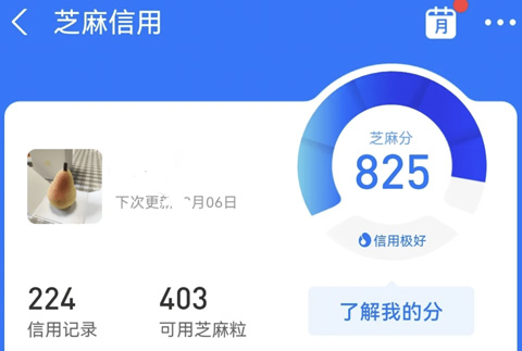 先用后付怎么开通配图1