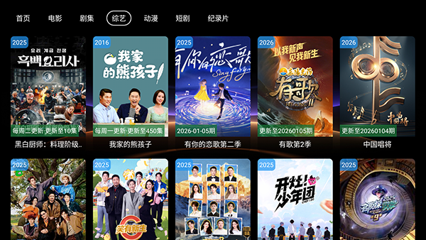 新墨盒TV宣传图