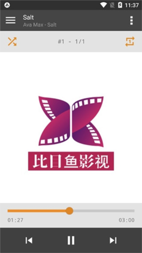 AIMP播放器安卓版11