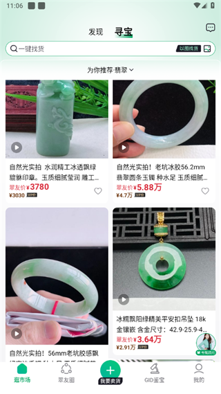 怎么下单购买配图1