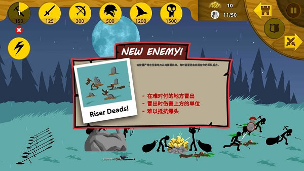 僵尸boss图文简介及属性配图2