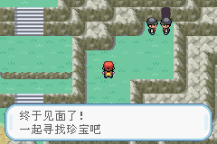 口袋妖怪火红gba版