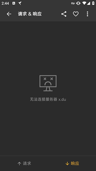 黄鸟抓包图片10