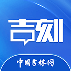 吉刻新闻APP 安卓版v5.0.5