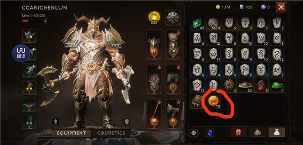 快速升级攻略配图2