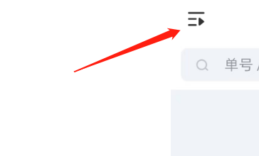 怎么注销账号配图1