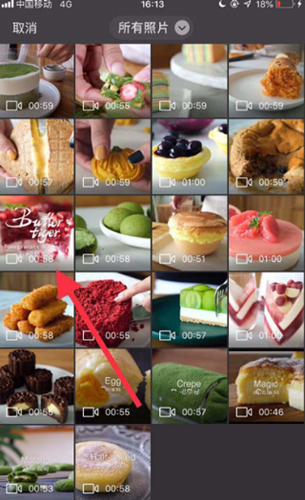 怎么发视频配图5