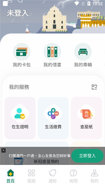 使用教程配图4