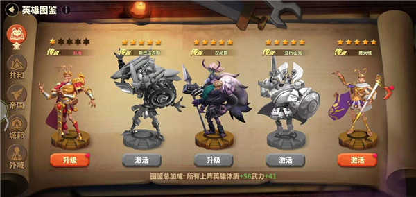 均衡流阵容攻略配图1