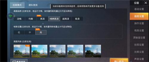 腾讯先游如何秒玩游戏2